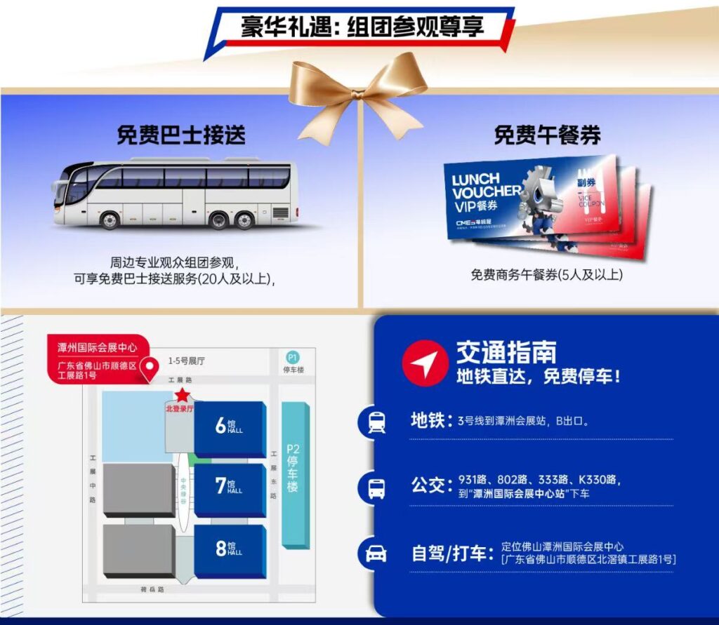 ���Ͽ�����չ��2026��ɽ���ʻ���չ���ڵǼǿ�����-����չ