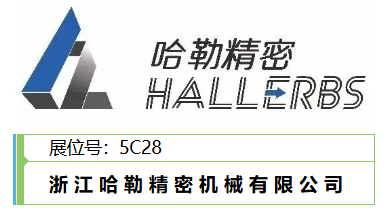 ��չ���ƽ顿���վ��ܼ�������2026CMES����չ|�Ϻ����ʻ���չ-����չ