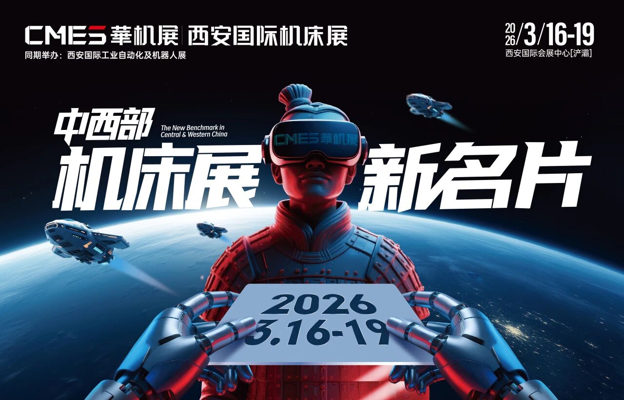 2026����չ�������������Ź�����ߣ�