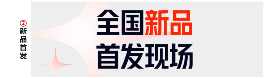 �й������߶�װ��������2026����չ����������ƱԤԼ��-����չ