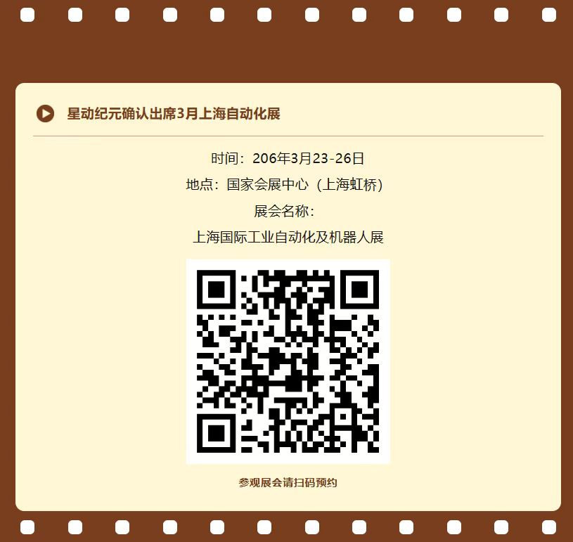 ��չ+�ݽ����Ƕ���Ԫȷ�ϳ�ϯ3���Ϻ��Զ���չ-����չ