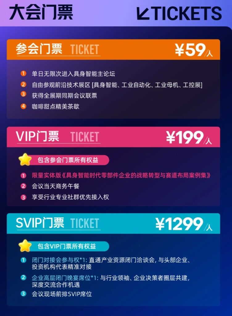 ���������ܻ��鱨����������ҵ���ƴ�&ʮ���㲿����ͷ��������&��׼�Խӻ�-����չ