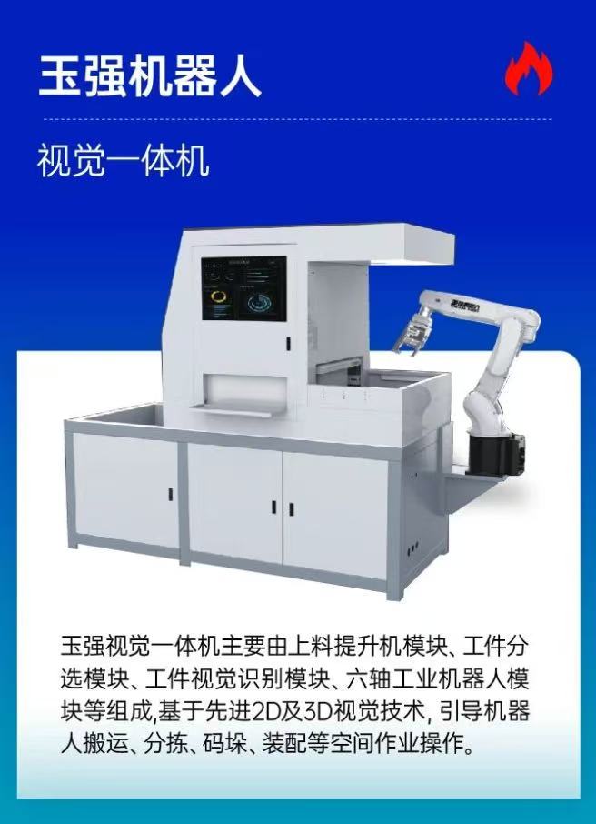 �������ȣ�ԤԼ�ι��й���ҵ�Զ���������չ-����չ