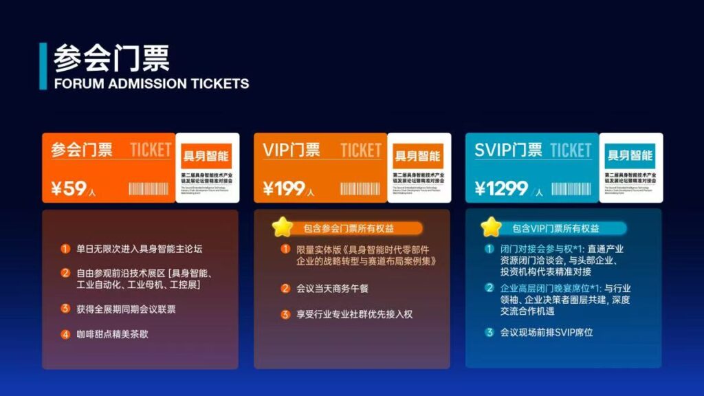 ���������ܻ��鱨����������ҵ���ƴ�&ʮ���㲿����ͷ��������&��׼�Խӻ�-����չ