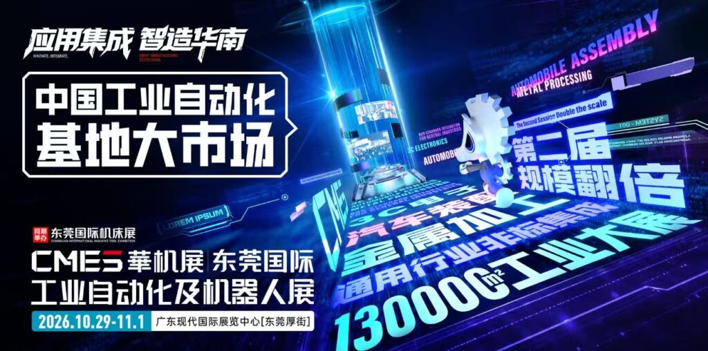 CMES����չ|��ݸ���ʹ�ҵ�Զ�����������չ-����չ