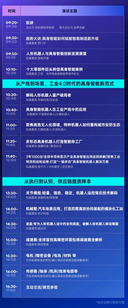 ���������ܻ��鱨����������ҵ���ƴ�&ʮ���㲿����ͷ��������&��׼�Խӻ�-����չ