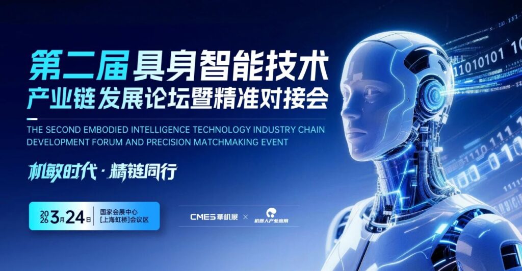 ��չ+�ݽ����Ƕ���Ԫȷ�ϳ�ϯ3���Ϻ��Զ���չ-����չ