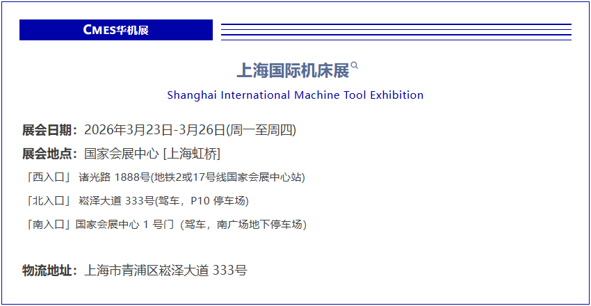 ��չչ�̡�����ָ�ϡ�-2026�Ϻ����ʻ���չ-����չ