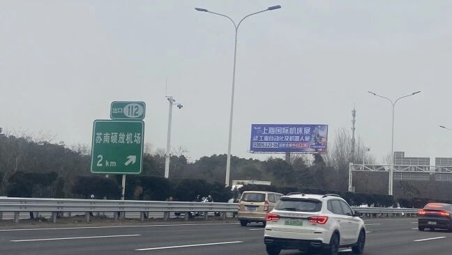 ������CMES����չ|�Ϻ����ʻ���չ������ȫ�����ߣ�2026.3.23-26���Ϻ���~-����չ