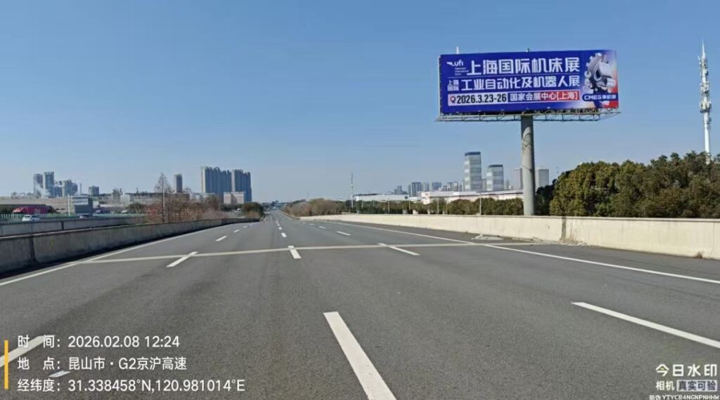 ������CMES����չ|�Ϻ����ʻ���չ������ȫ�����ߣ�2026.3.23-26���Ϻ���~-����չ