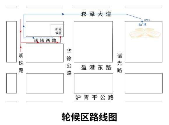 ��չչ�̡�����ָ�ϡ�-2026�Ϻ����ʻ���չ-����չ