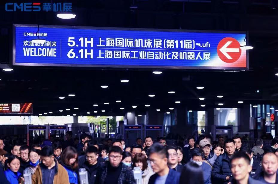 ˫չ����������������֮�ƣ�CMES����չ�Ϻ�ʢ����Ļ