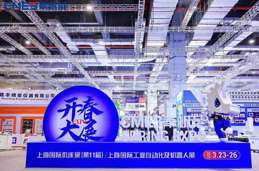 �й�����������չ��CMES����չ���Ϻ�������ҵ��������꣡