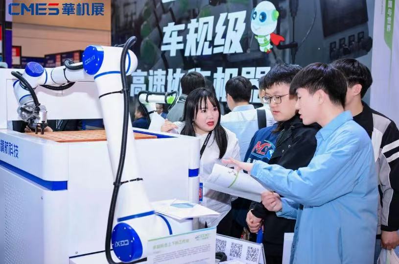 רҵ����������ʷ�¸ߣ��������ǻ���չԲ���չ٣�CMES����չ����չ������Ļ-����չ