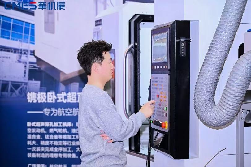 רҵ����������ʷ�¸ߣ��������ǻ���չԲ���չ٣�CMES����չ����չ������Ļ-����չ