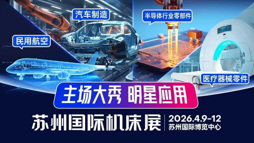 ��Һ�䲿�����뵼�徫�ܼ������ݹ��ʻ���չ�۽���ҵǰ��-����չ