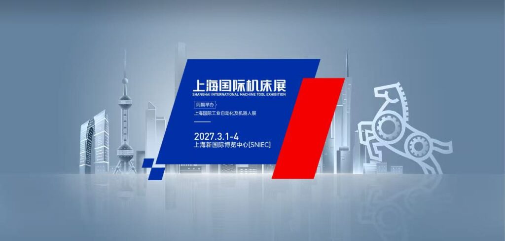 CMES����չ|�Ϻ����ʻ���չ-����չ