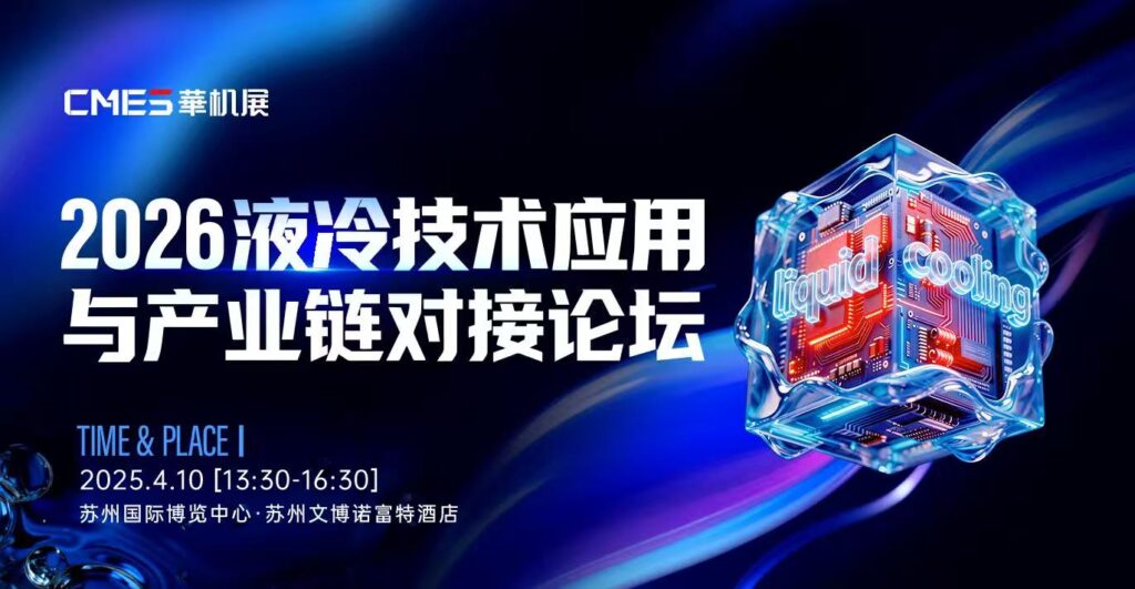 ��Һ�䲿�����뵼�徫�ܼ������ݹ��ʻ���չ�۽���ҵǰ��-����չ