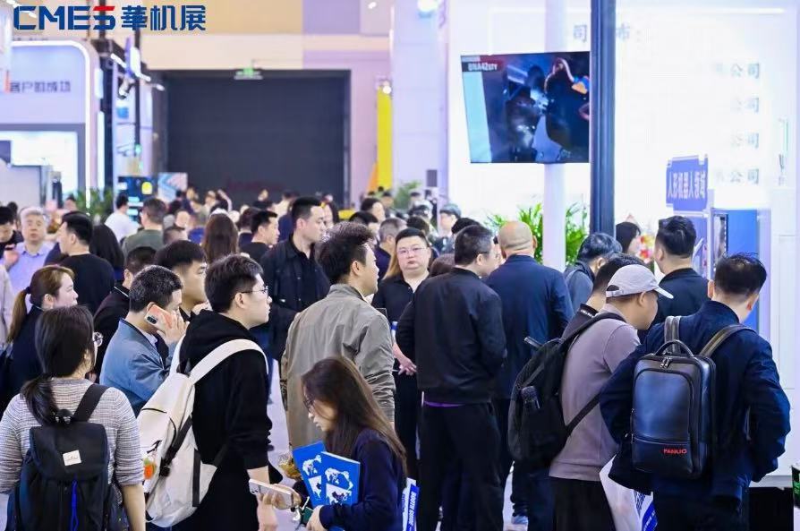 רҵ����������ʷ�¸ߣ��������ǻ���չԲ���չ٣�CMES����չ����չ������Ļ-����չ