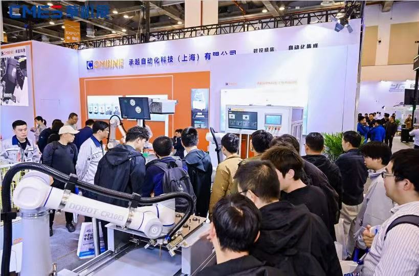 רҵ����������ʷ�¸ߣ��������ǻ���չԲ���չ٣�CMES����չ����չ������Ļ-����չ