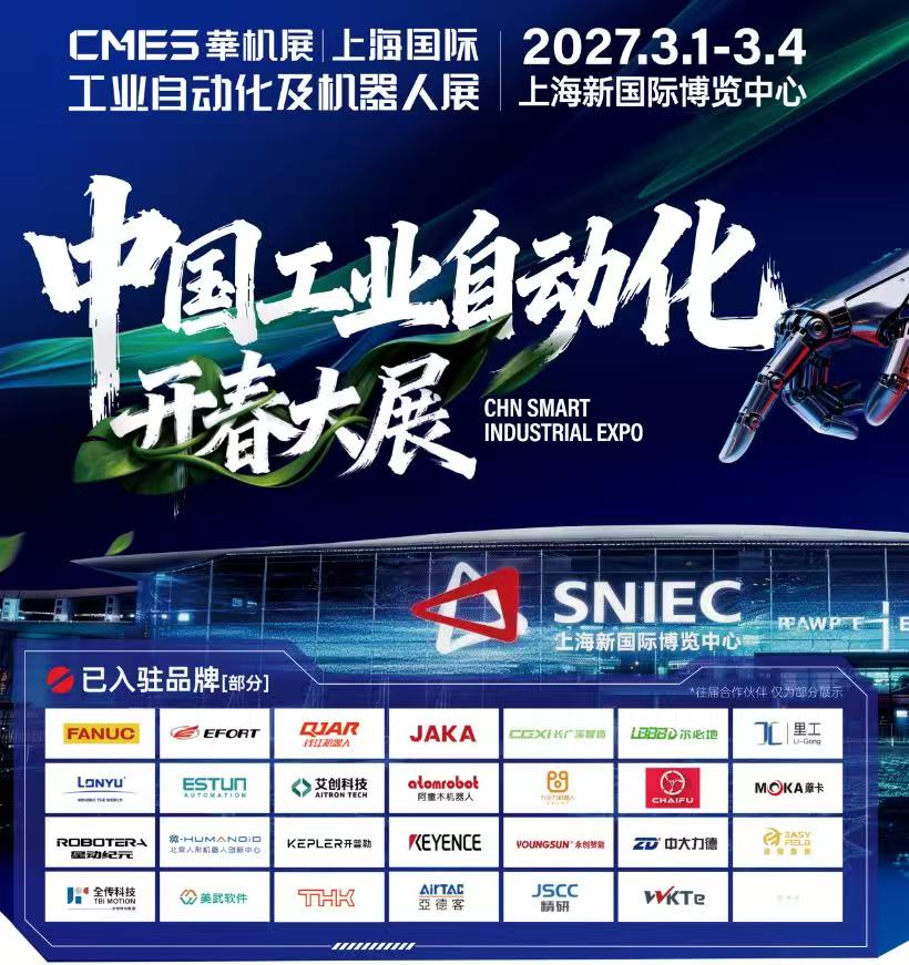 �й���ҵ�Զ���������չ | 2027�Ϻ����ʹ�ҵ�Զ�����������չ��������ȫ����������-����չ