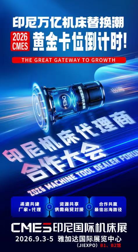 ӡ�����ڻ����滻�����ƽ�λ����ʱ��CMESӡ����ʻ���չ������������-����չ